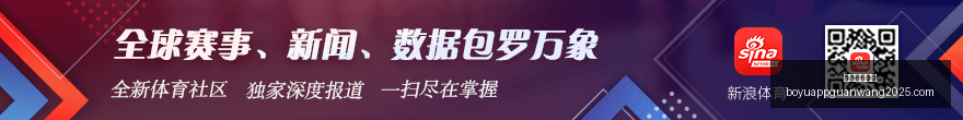 独家友谊赛,实战攻略,临场技巧全,博鱼体育官网,博鱼体育app下载