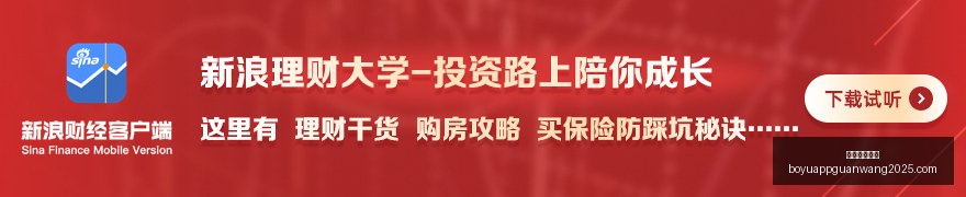 巅峰传奇库,里续约明智,抉择,博鱼体育官网,博鱼体育app下载