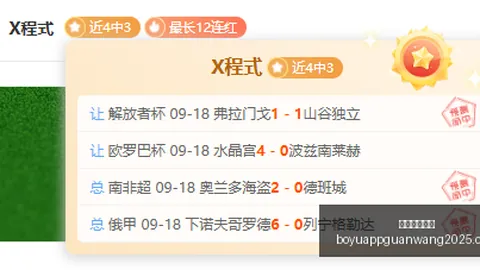 体育品牌电竞联名款发布，潮流新品引爆市场