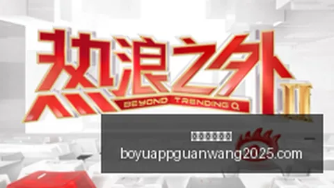 2026年AI进化指南博鱼体育官网：每周迭代，入门只需1000美元，让后训练技术触手可及